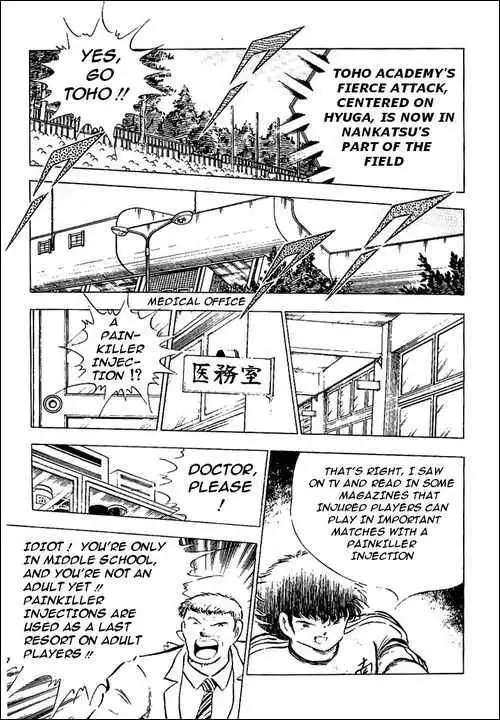 Captain Tsubasa Chapter 78 98